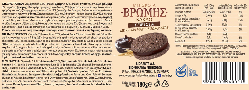 Gefüllte Hafer-Doppelkekse Probierset, 6 Sorten – Violanta, 6 × 180 g (1,08 kg)