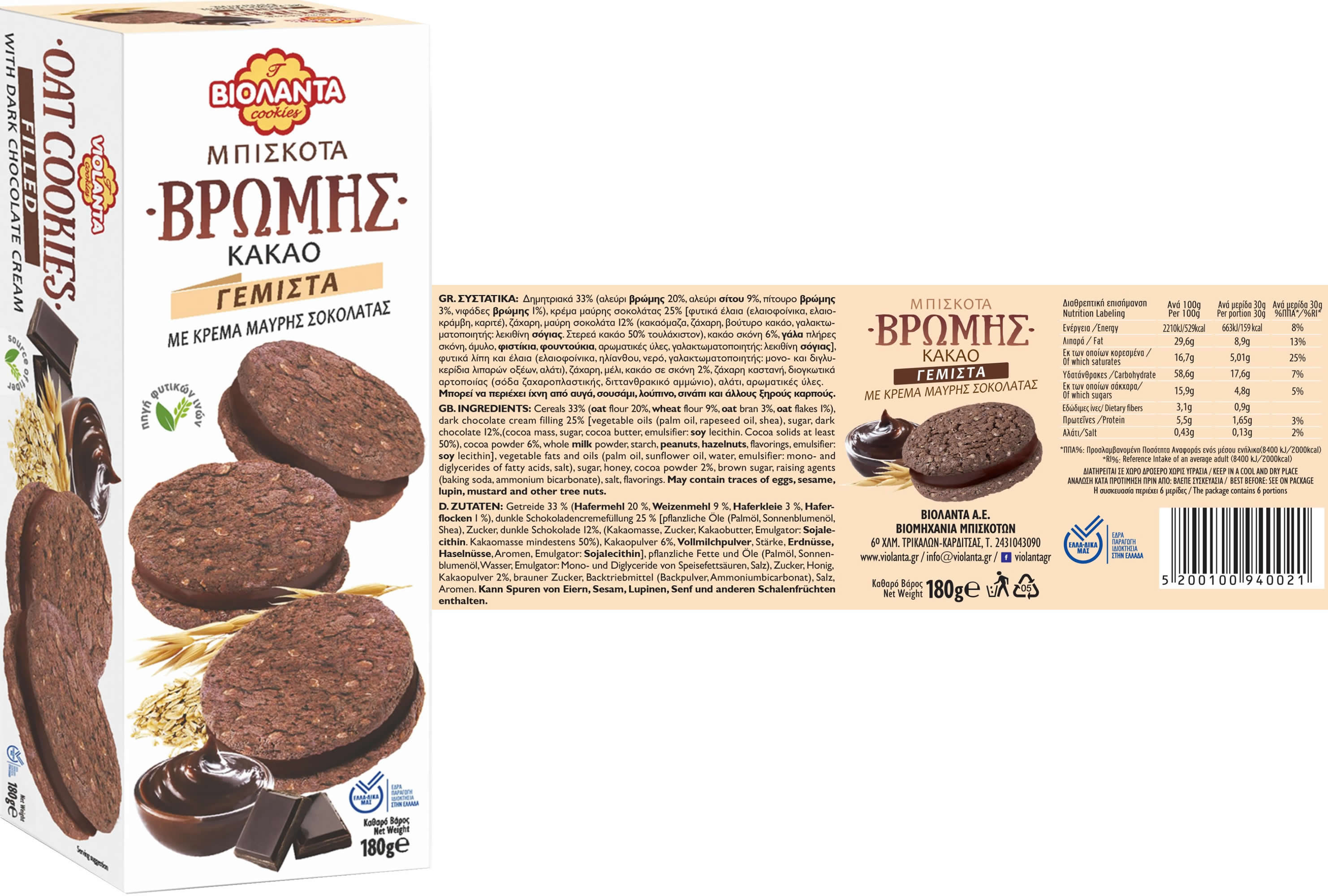 Gefüllte Hafer-Doppelkekse Probierset, 6 Sorten – Violanta, 6 × 180 g (1,08 kg)