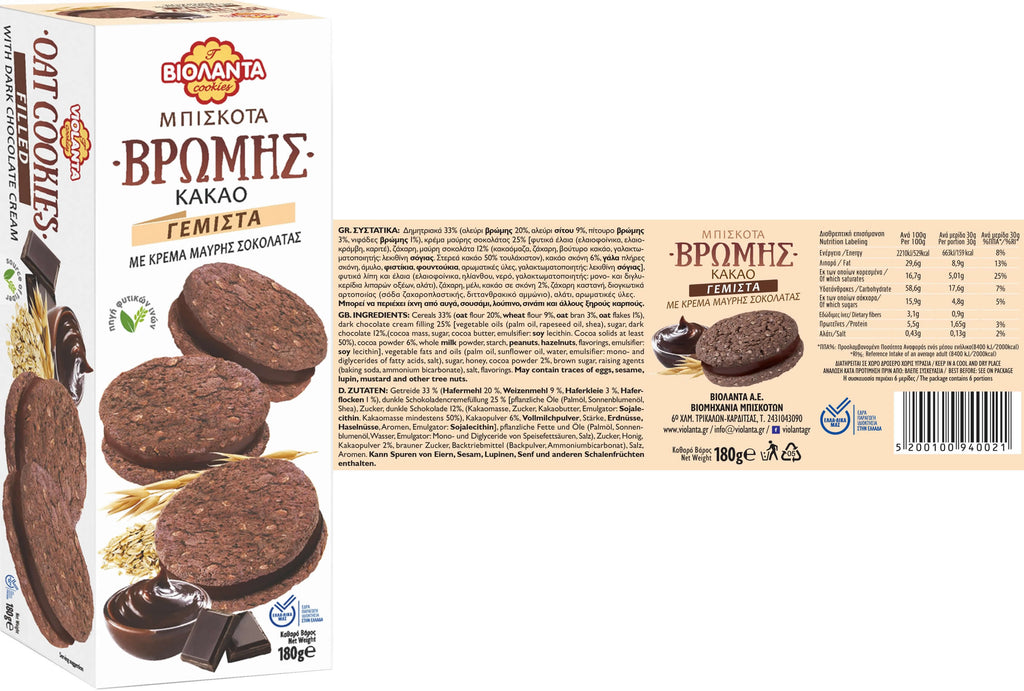 Cookies gefüllte Kekse Probierset 9 verschiedene Sorten mit Creme aus Griechenland