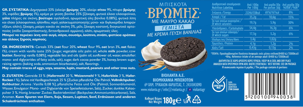 Gefüllte dunkle Kakao-Hafer-Doppelkekse mit Vanille-Creme – Violanta, 12 × 180 g (2,16 kg)