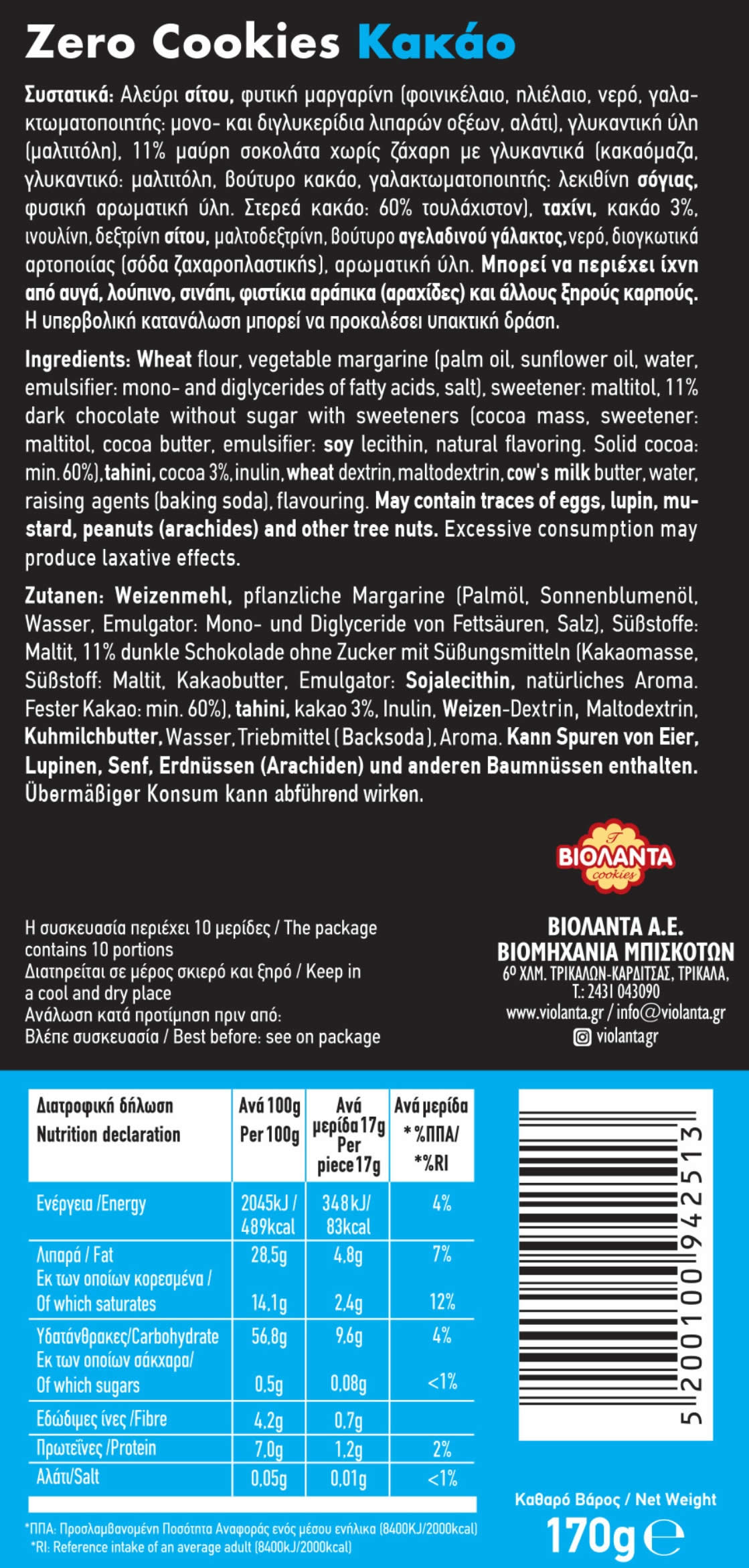 Doppelkekse Kakao mit dunklen Schokostückchen, ohne Zuckerzusatz – Violanta, 24 × 170 g (4,08 kg)