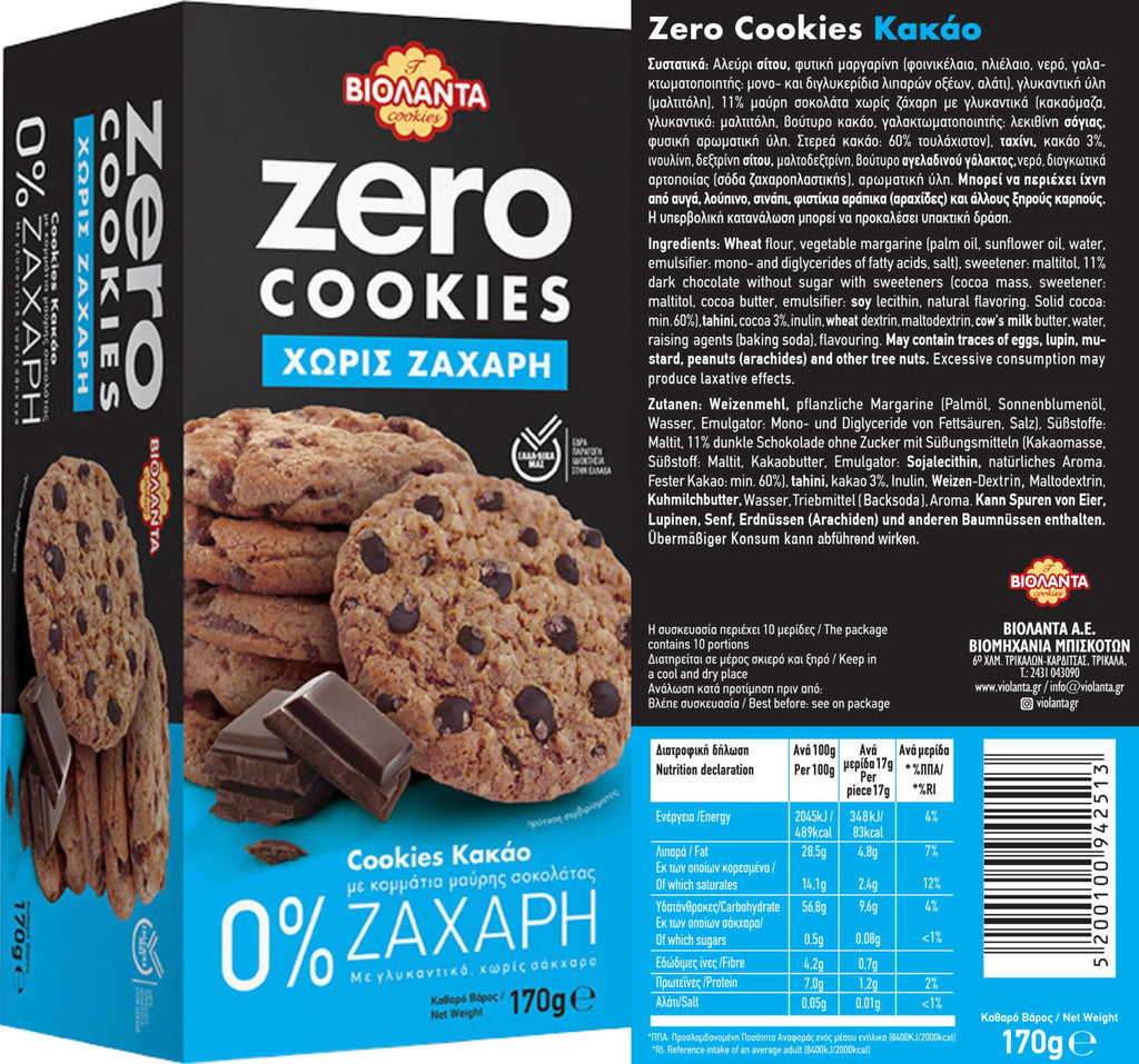 Doppelkekse Probierset, 3 Sorten mit Schokostückchen ohne Zuckerzusatz – Violanta, 6 × 170 g (1,02 kg)