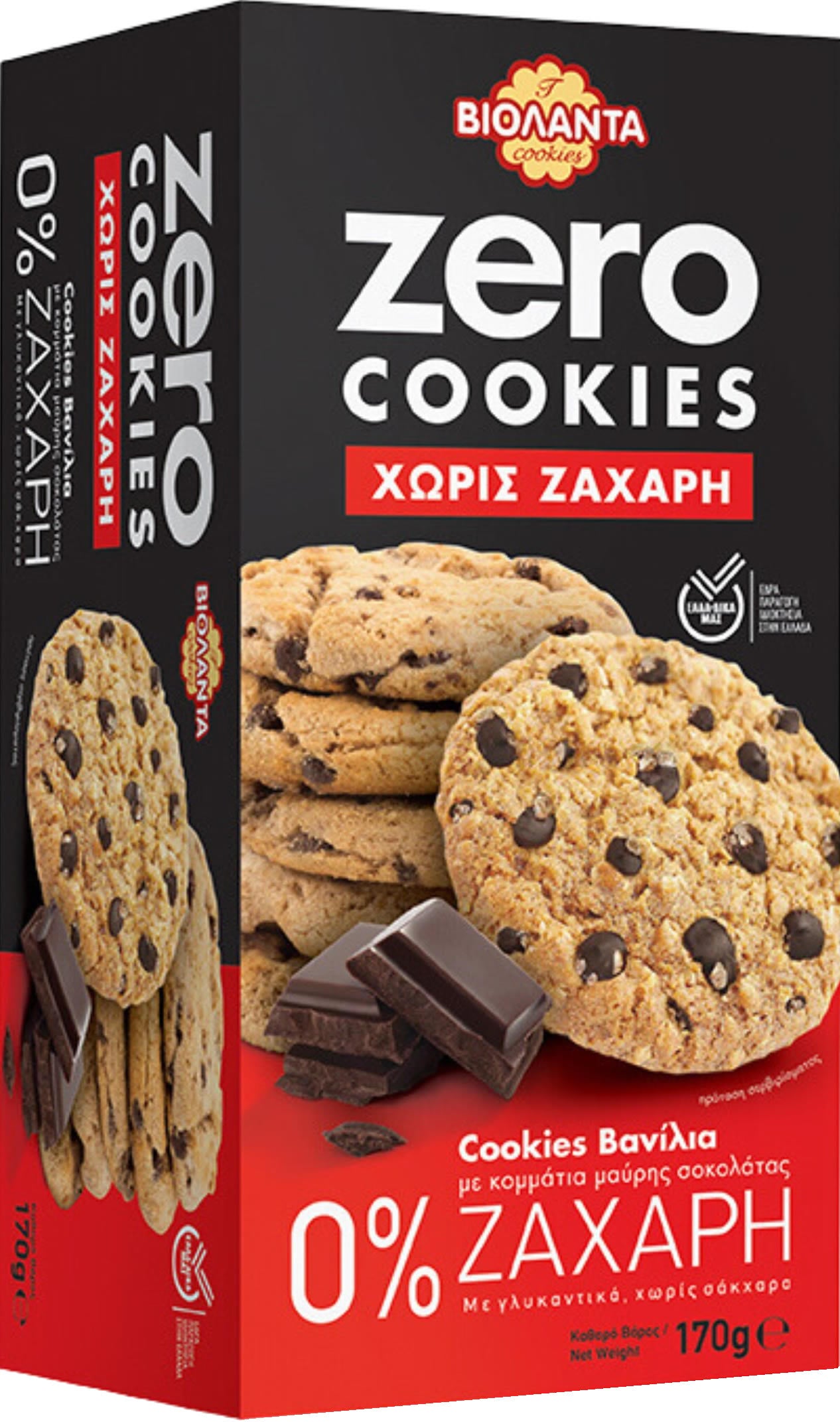 Doppelkekse Vanille mit dunklen Schokostückchen, ohne Zuckerzusatz – Violanta, 12 × 170 g (2,04 kg)