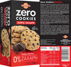 Doppelkekse Probierset, 3 Sorten mit Schokostückchen ohne Zuckerzusatz – Violanta, 12 × 170 g (2,04 kg)