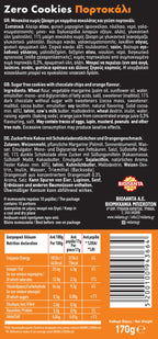 Doppelkekse Orange mit dunklen Schokostückchen, ohne Zuckerzusatz – Violanta, 5 × 170 g