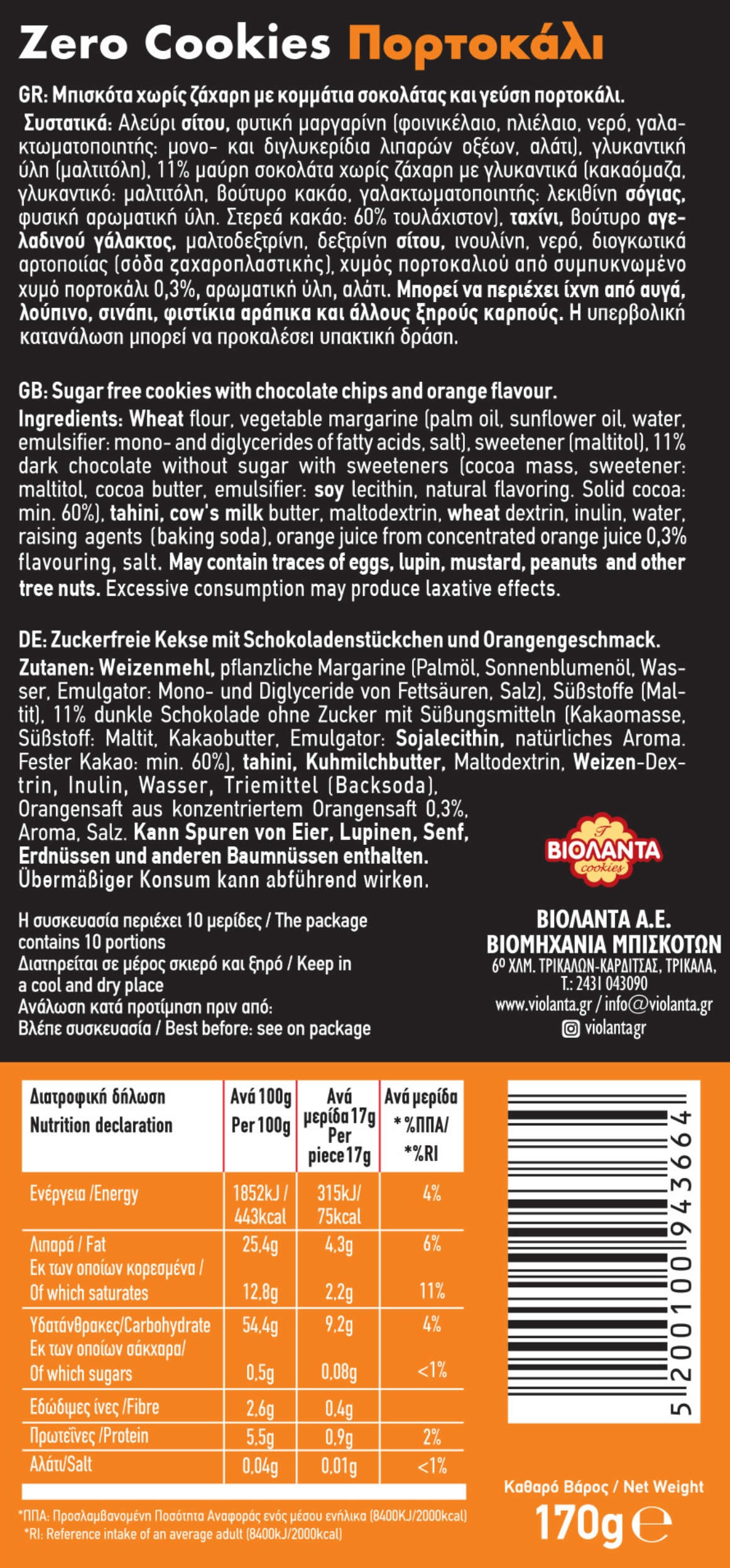 Doppelkekse Orange mit dunklen Schokostückchen, ohne Zuckerzusatz – Violanta, 12 × 170 g (2,04 kg)