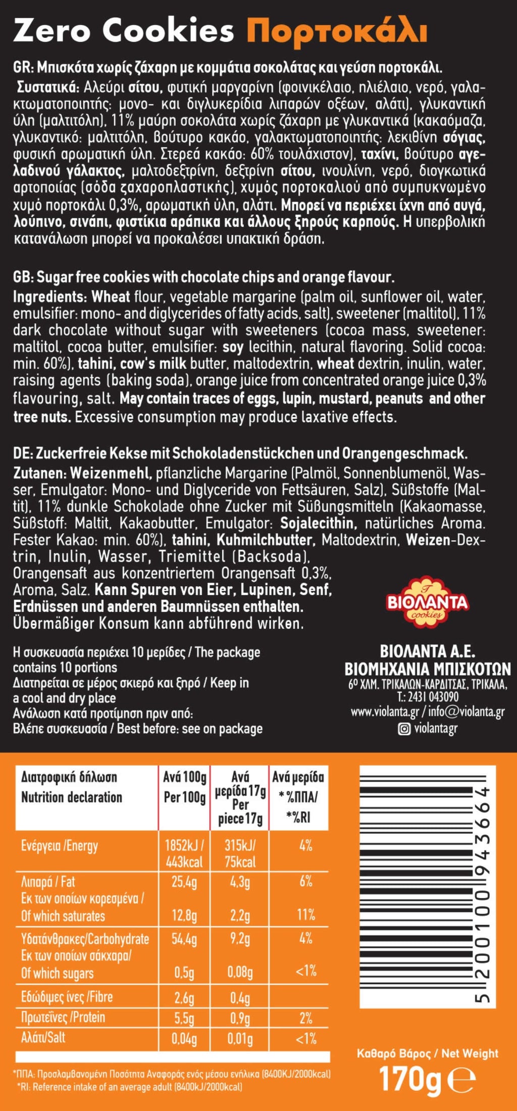 Doppelkekse Orange mit dunklen Schokostückchen, ohne Zuckerzusatz – Violanta, 24 × 170 g (4,08 kg)