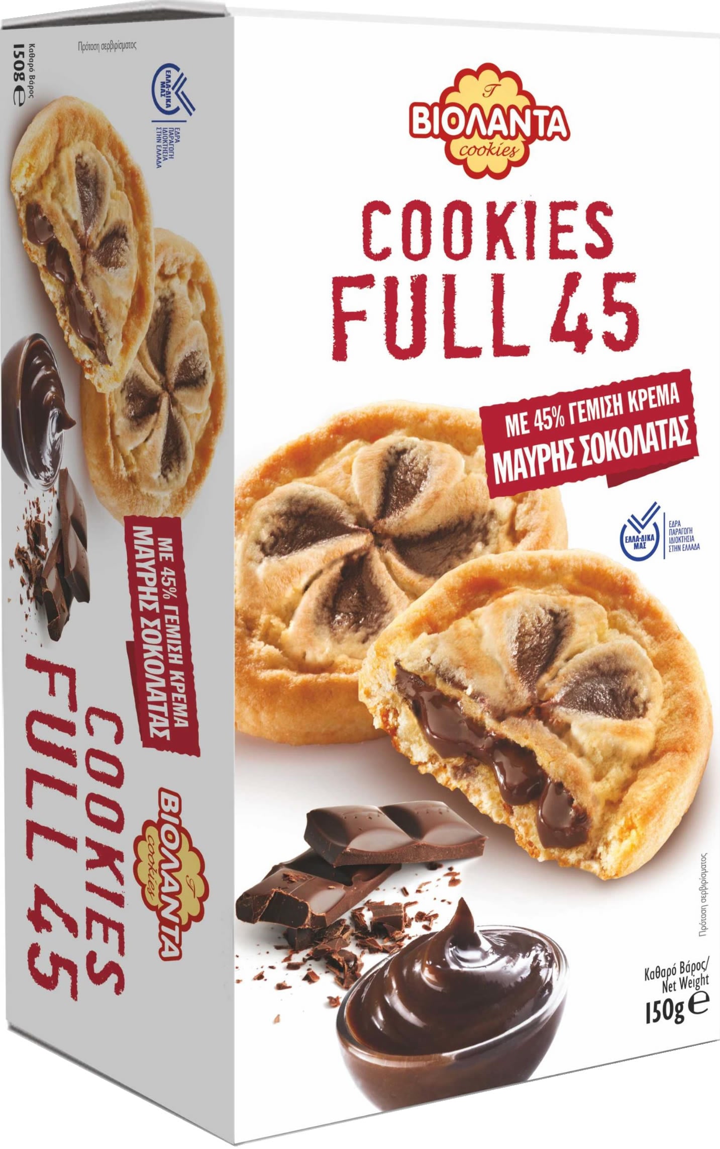 Cookies gefüllte Kekse mit 45% dunkler Schokolade 3600g aus Griechenland