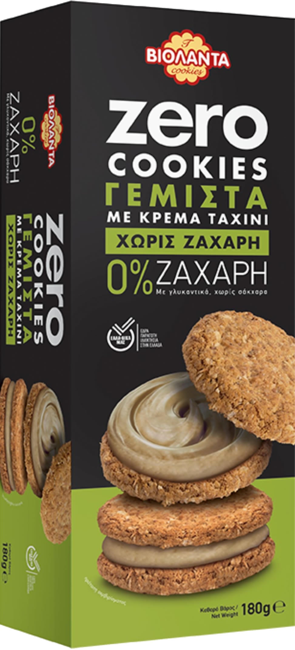 Gefüllte Doppelkekse mit Tahini-Creme, ohne Zuckerzusatz – Violanta, 10 × 180 g (1,8 kg)