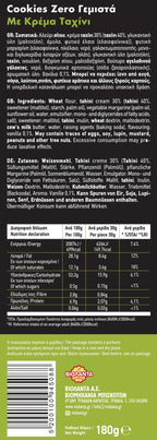 Gefüllte Doppelkekse mit Tahini-Creme, ohne Zuckerzusatz – Violanta, 10 × 180 g (1,8 kg)