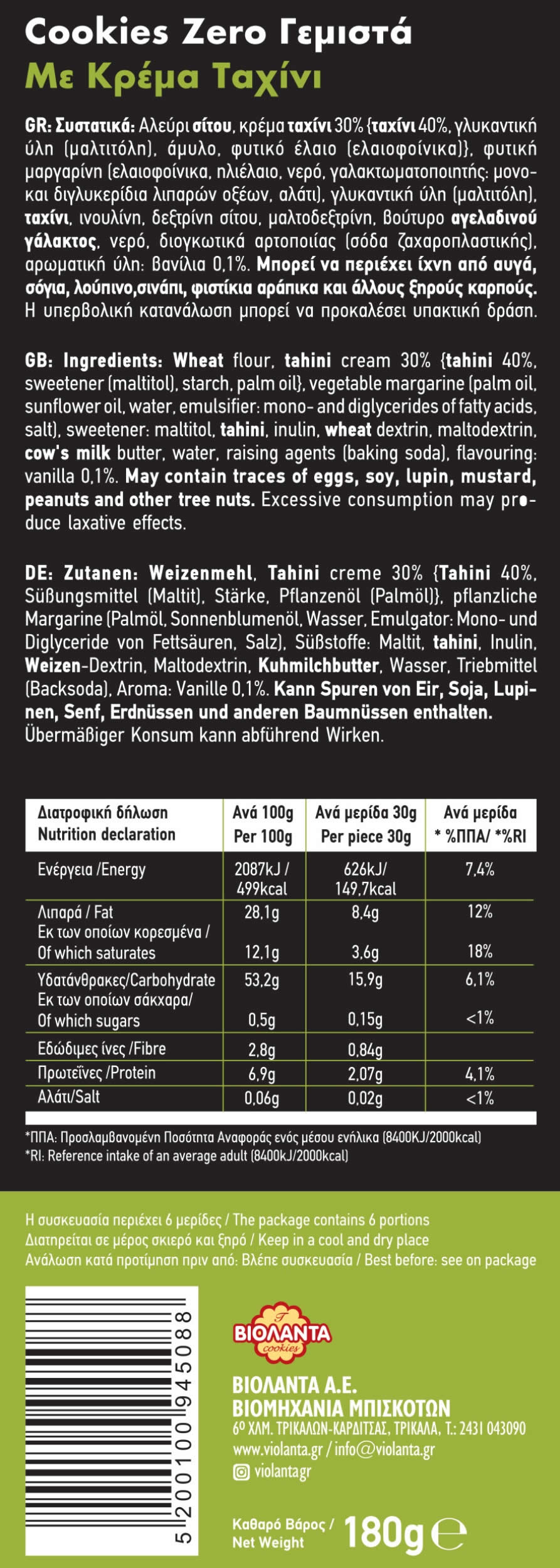 Gefüllte Doppelkekse mit Tahini-Creme, ohne Zuckerzusatz – Violanta, 12 × 180 g (2,16 kg)