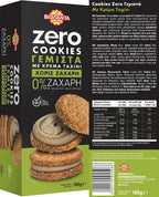 Doppelkekse Probierset, 5 Sorten ohne Zuckerzusatz – Violanta, 3 × 170 g + 2 × 180 g (870 g)