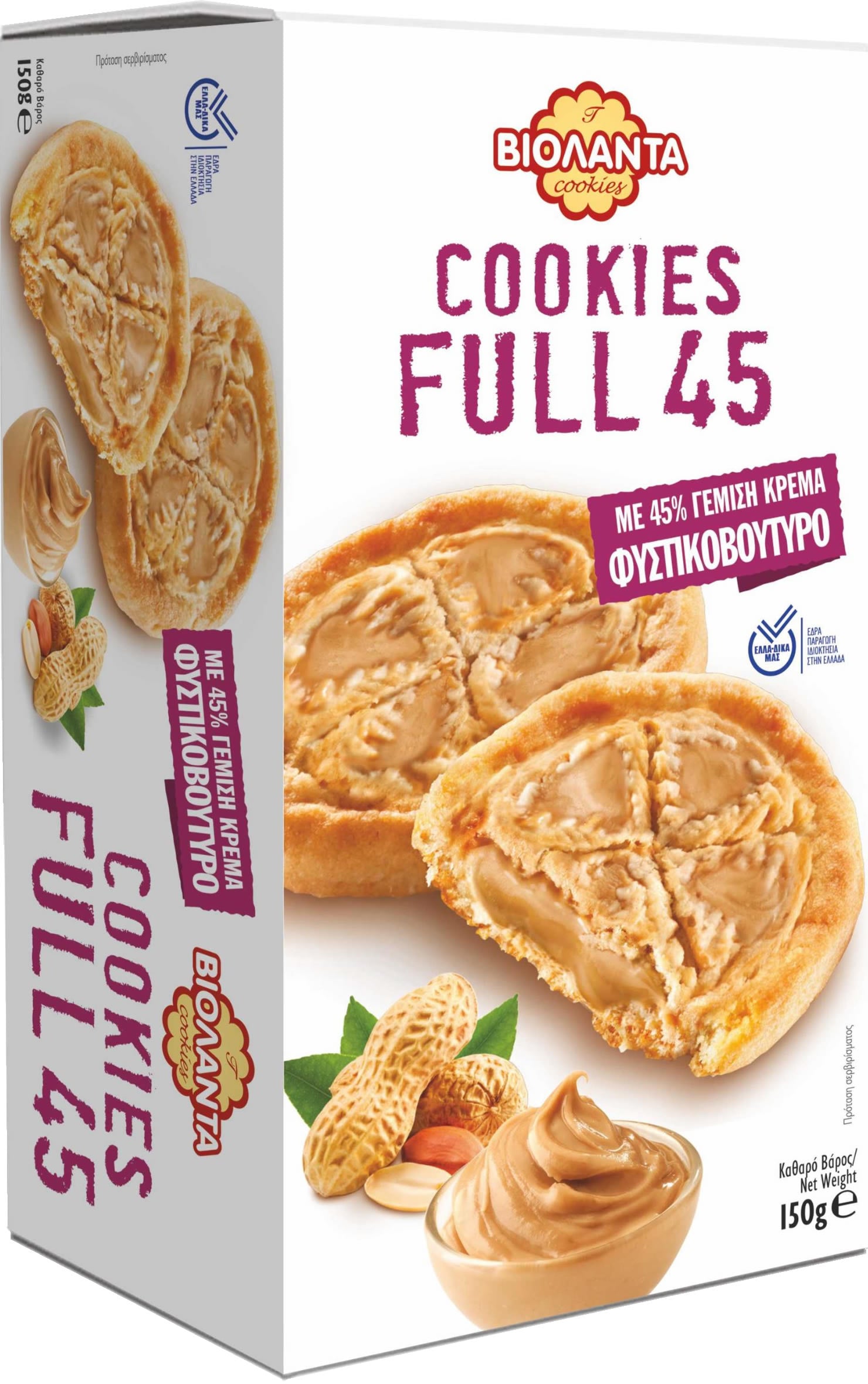 Cookies gefüllte Kekse mit 45% Erdnussbutter-Creme 1800g aus Griechenland