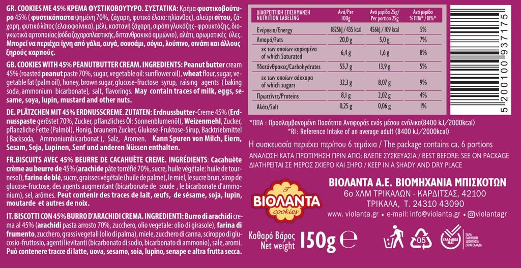 Gefüllte Kekse mit 45 % Erdnussbutter-Creme – Violanta, 24 × 150 g (3,6 kg)