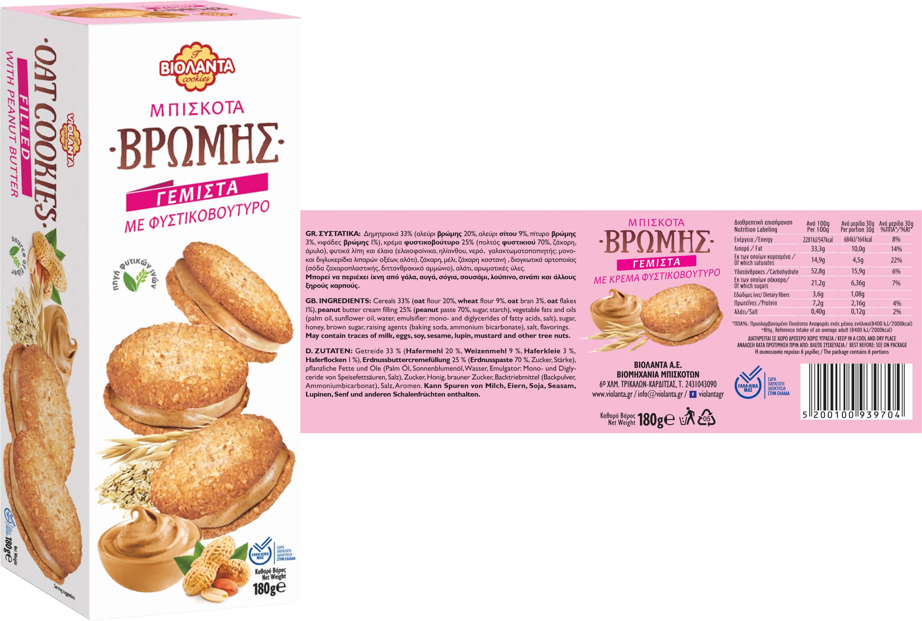 Gefüllte Hafer-Doppelkekse Probierset, 6 Sorten – Violanta, 6 × 180 g (1,08 kg)