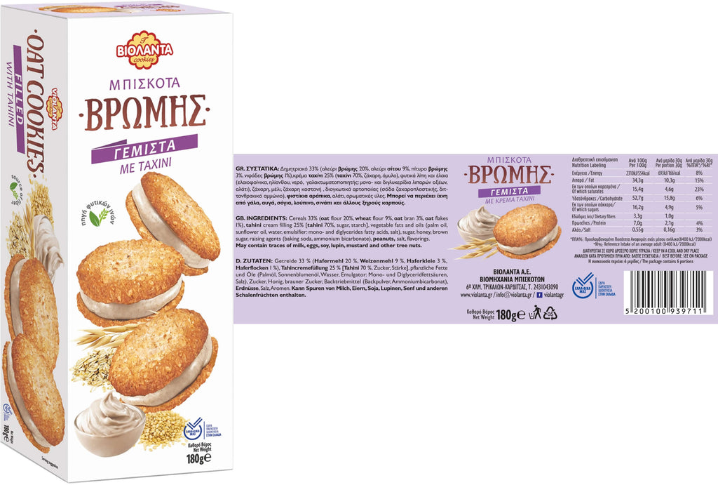 Cookies gefüllte Kekse Probierset 9 verschiedene Sorten mit Creme aus Griechenland