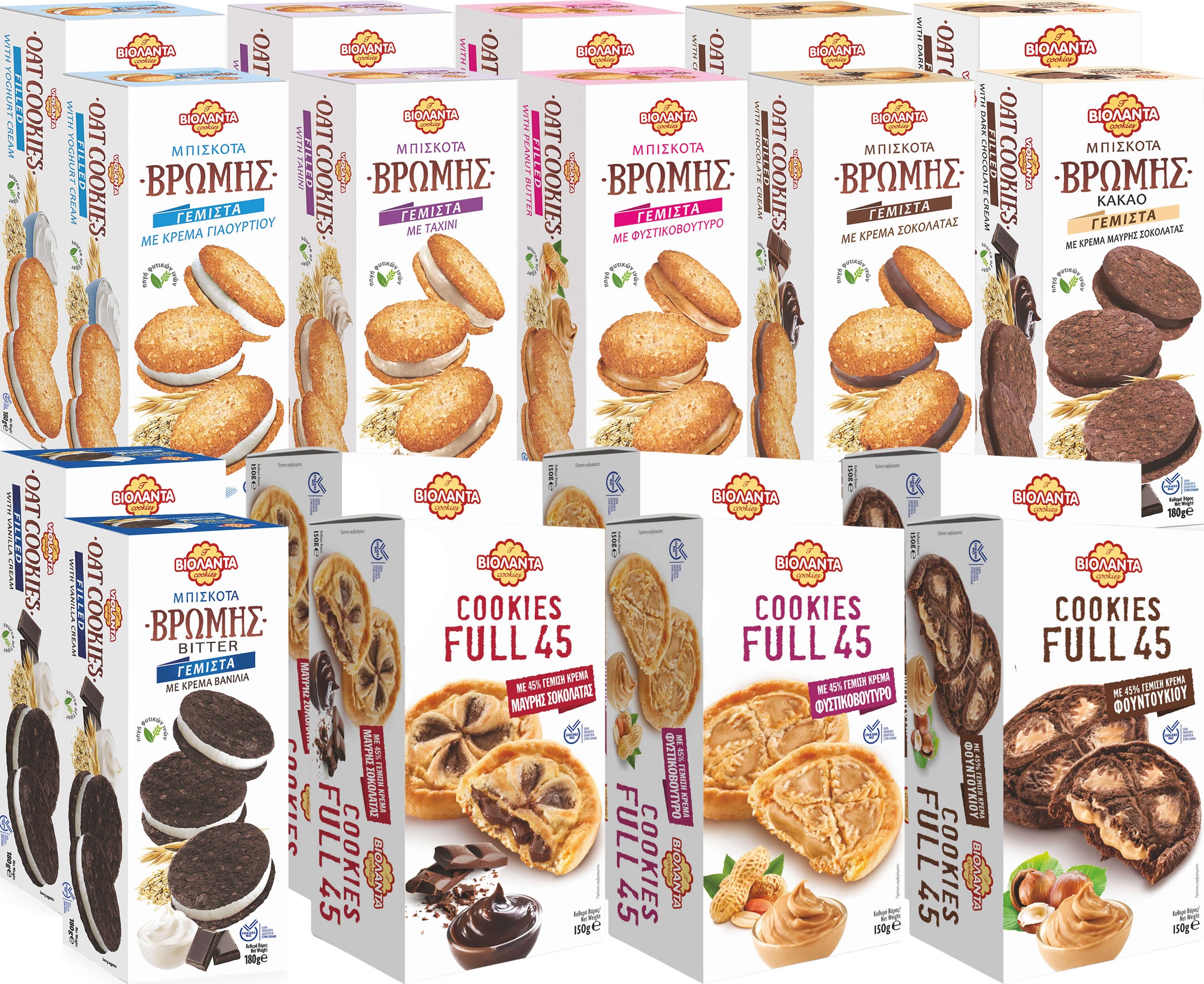 Cookies gefüllte Kekse Probierset 9 verschiedene Sorten mit Creme aus Griechenland