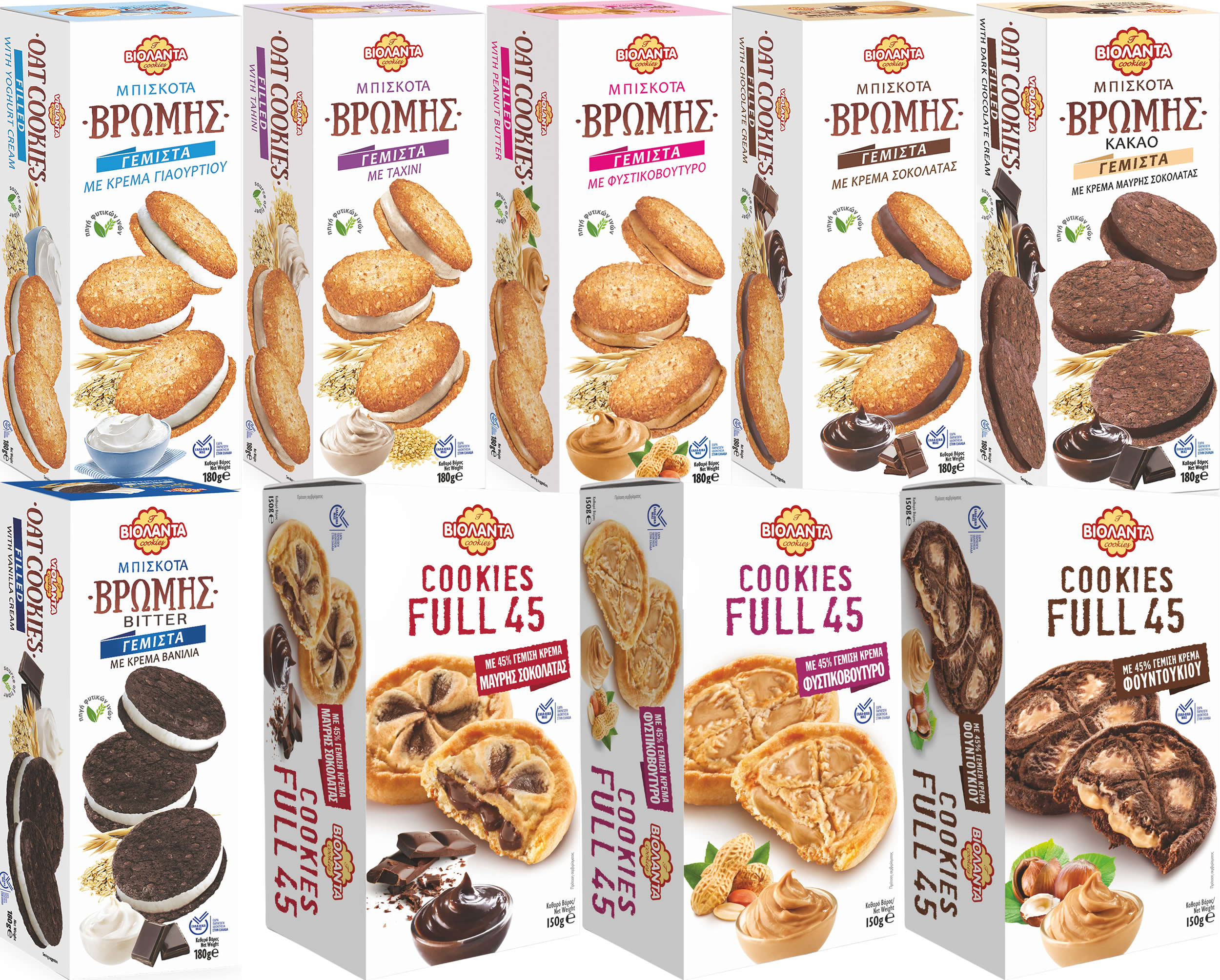 Cookies gefüllte Kekse Probierset 9 verschiedene Sorten mit Creme aus Griechenland