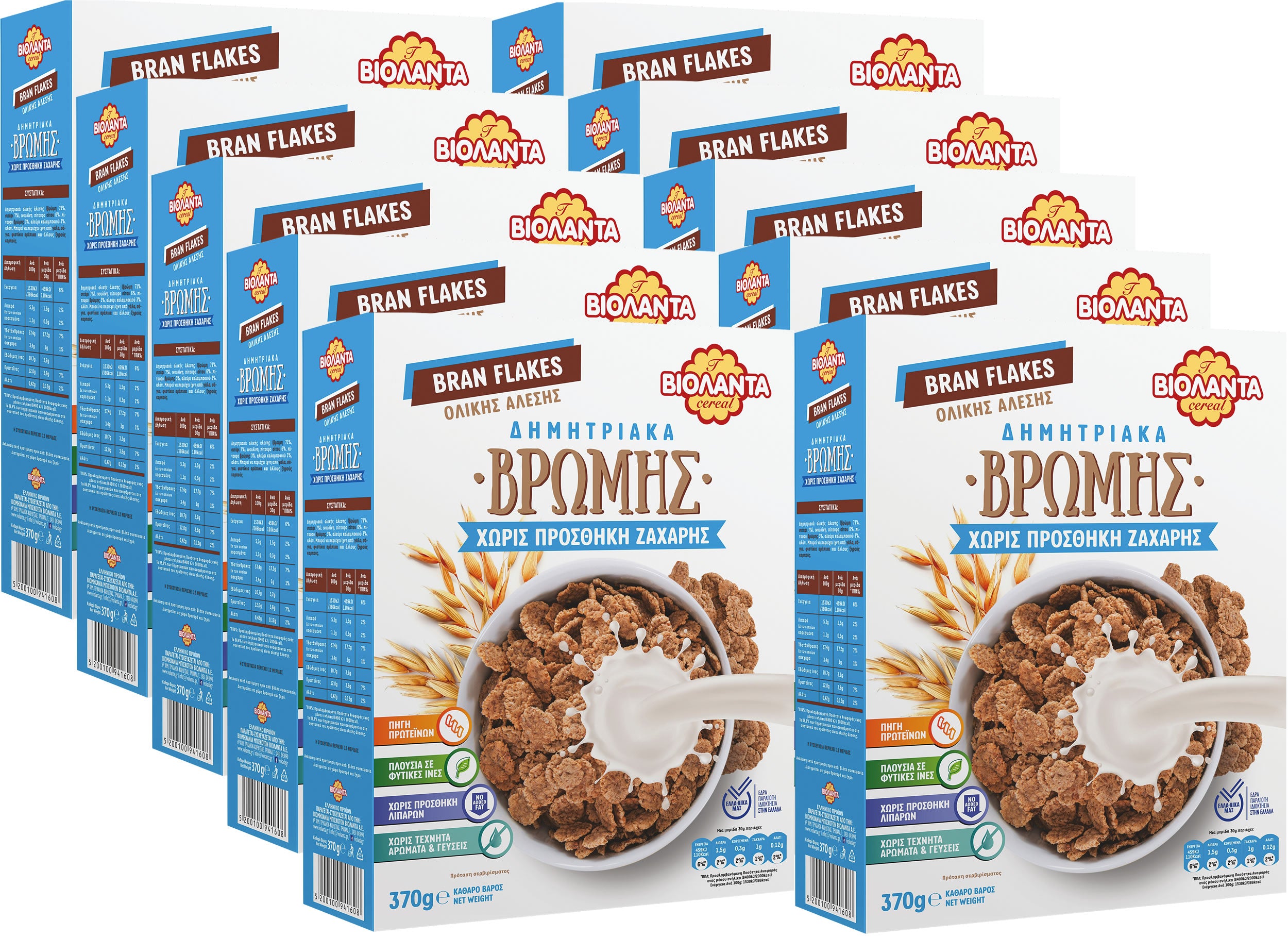 Multigrain Flakes without Added Sugar from Greece - Violanta, 10 x 370 g (3.7 kg)