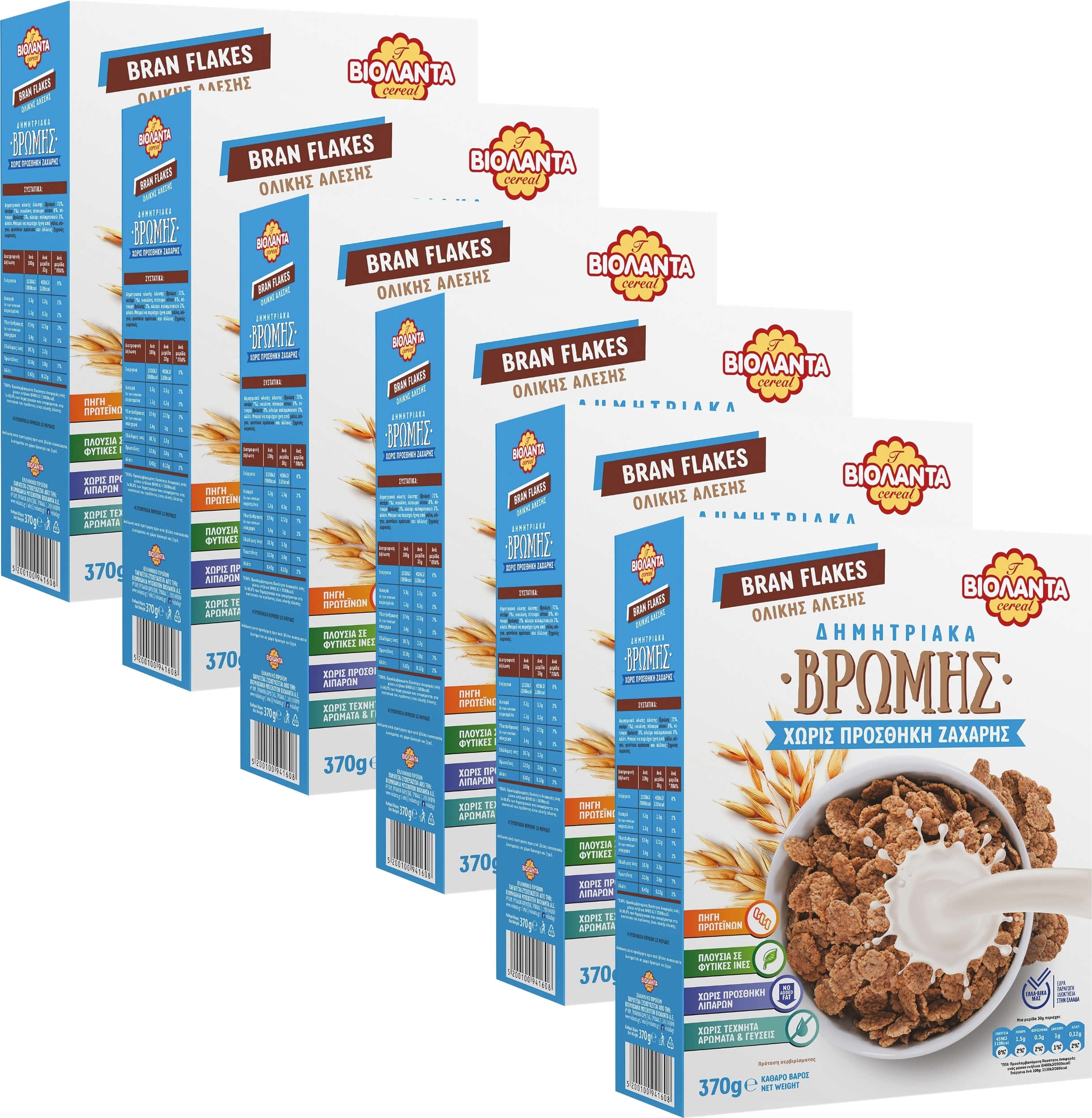Multigrain Flakes without Added Sugar from Greece - Violanta, 3 x 370g (1.11 kg)