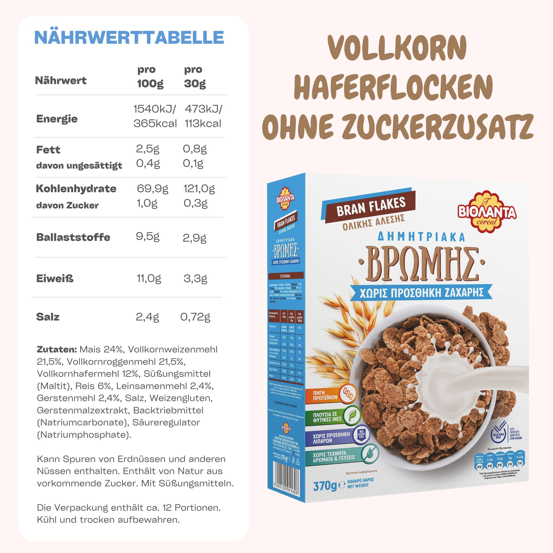 Multigrain Flakes without Added Sugar from Greece - Violanta, 10 x 370 g (3.7 kg)