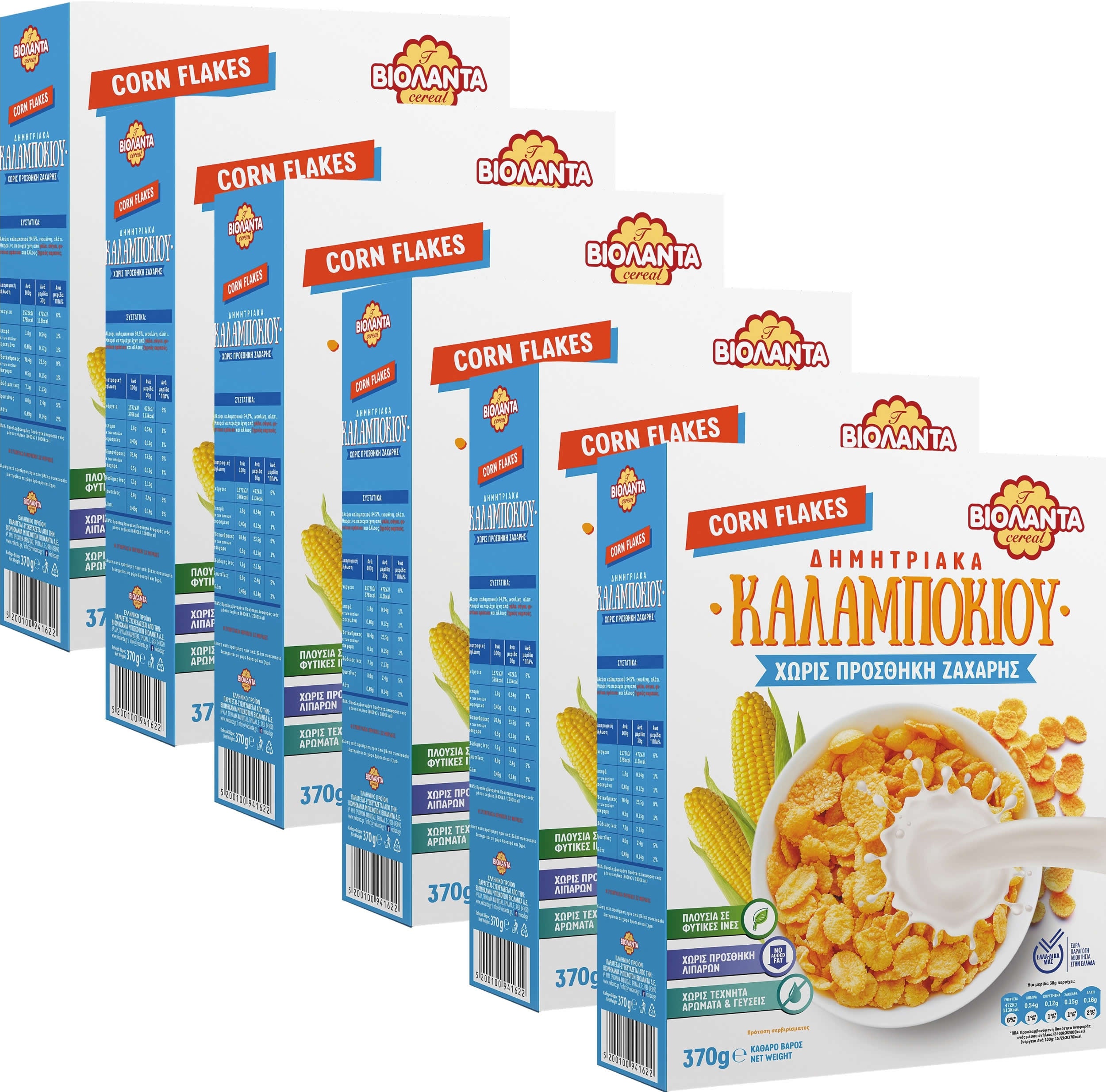 Maisflocken Cornflakes ohne Zuckerzusatz Frühstück Cerealien aus Griechenland