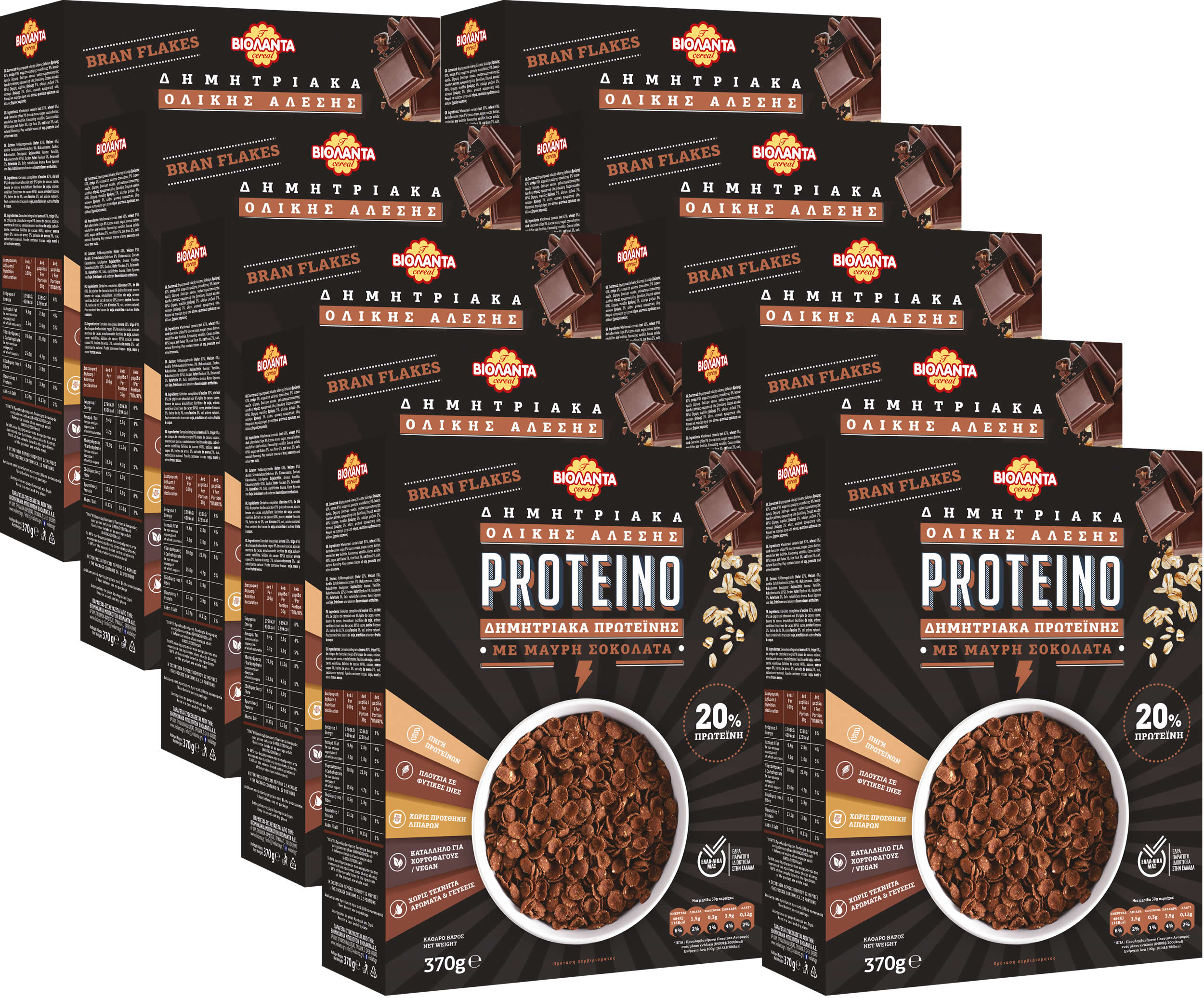 Bran Flakes mit dunkler Schokolade, 20 % Protein – Violanta, 10 × 370 g (3,7 kg)