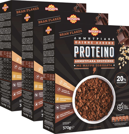 20% Protein Frühstückscerealien Vollkorn Bran Flakes mit dunkler Schokolade Frühstück Cerealien aus Griechenland