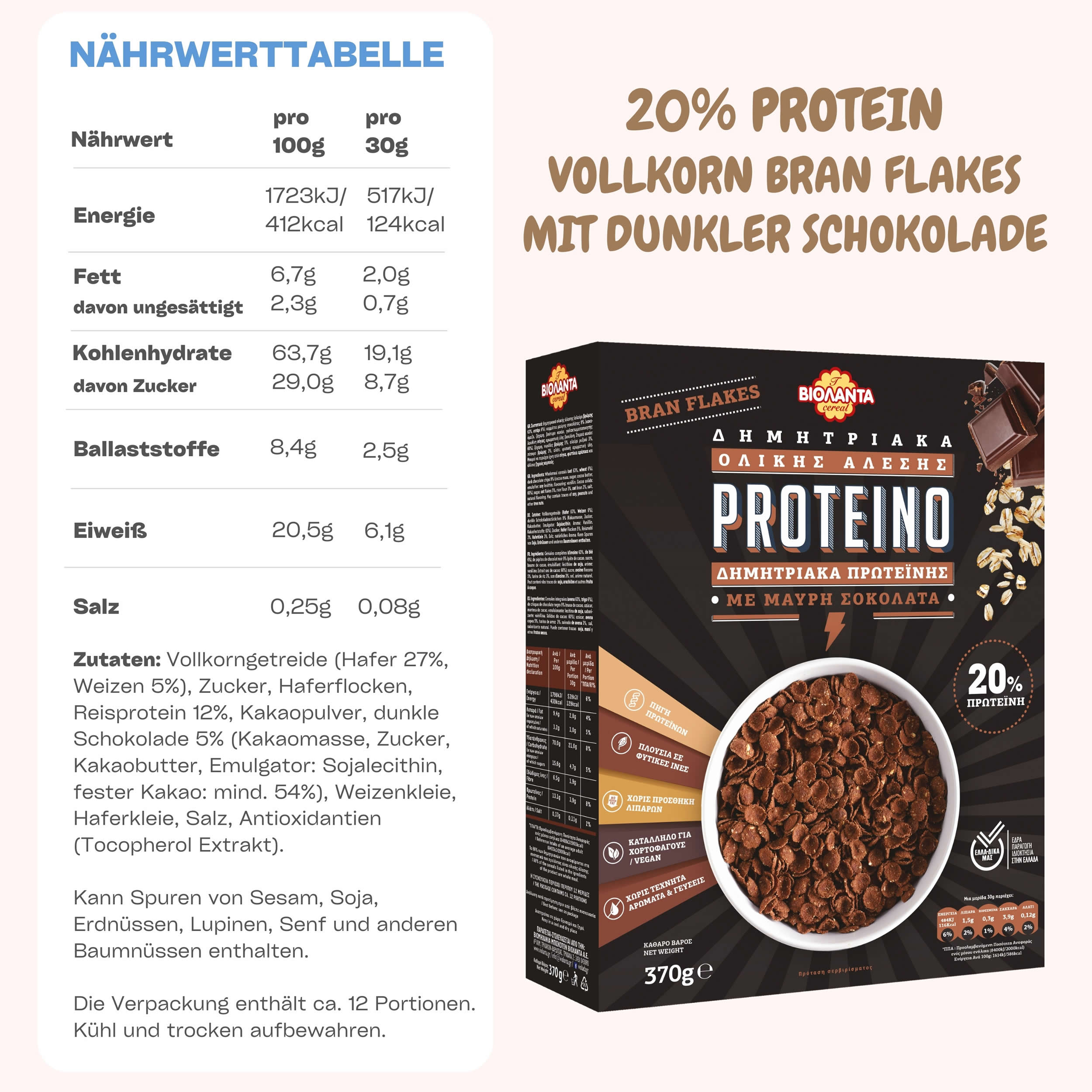 20% Protein Frühstückscerealien Vollkorn Bran Flakes mit dunkler Schokolade Frühstück Cerealien aus Griechenland
