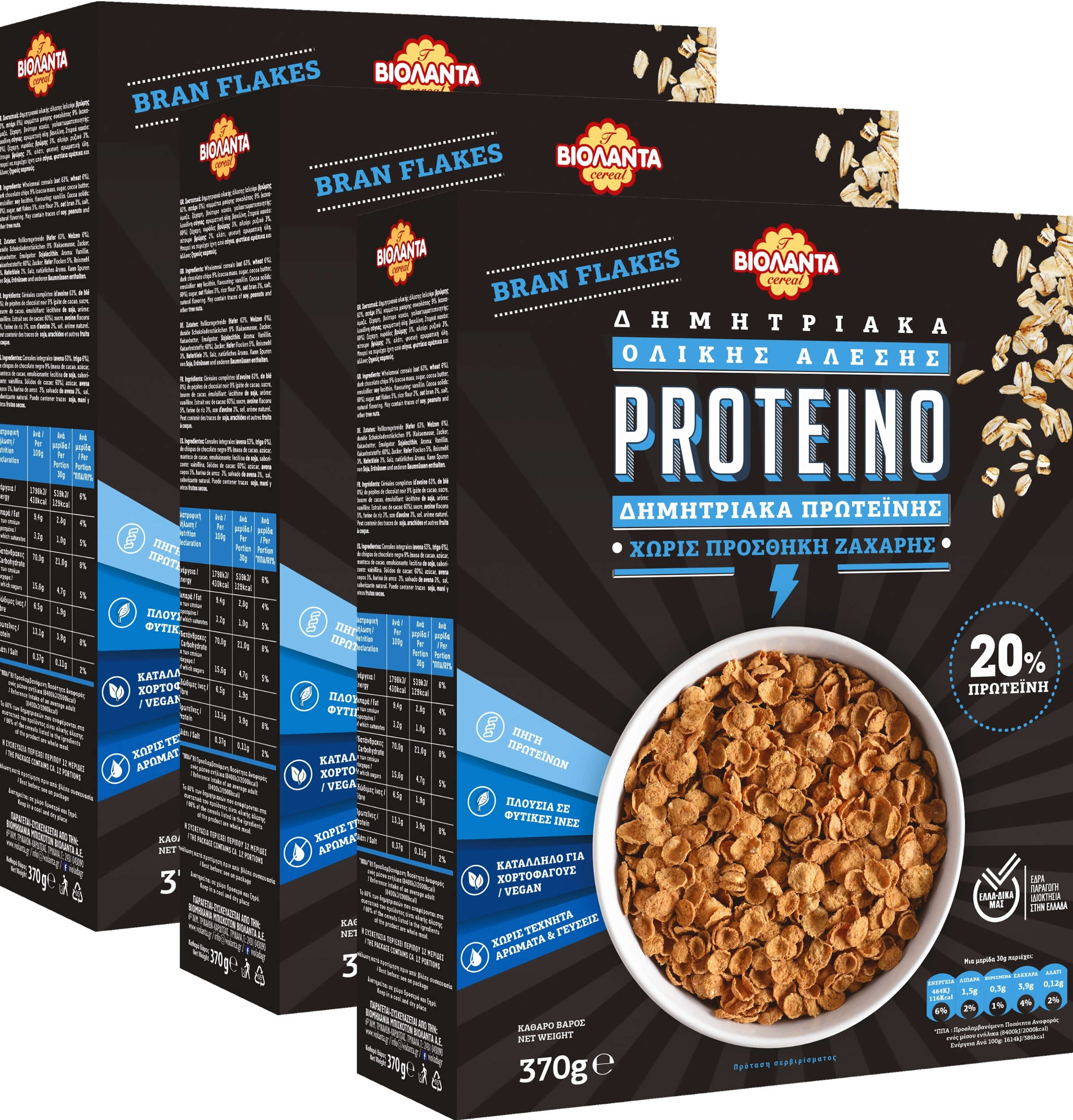 Vollkorn-Bran-Flakes ohne Zuckerzusatz, 20 % Protein – Violanta, 6 × 370 g (2,22 kg)