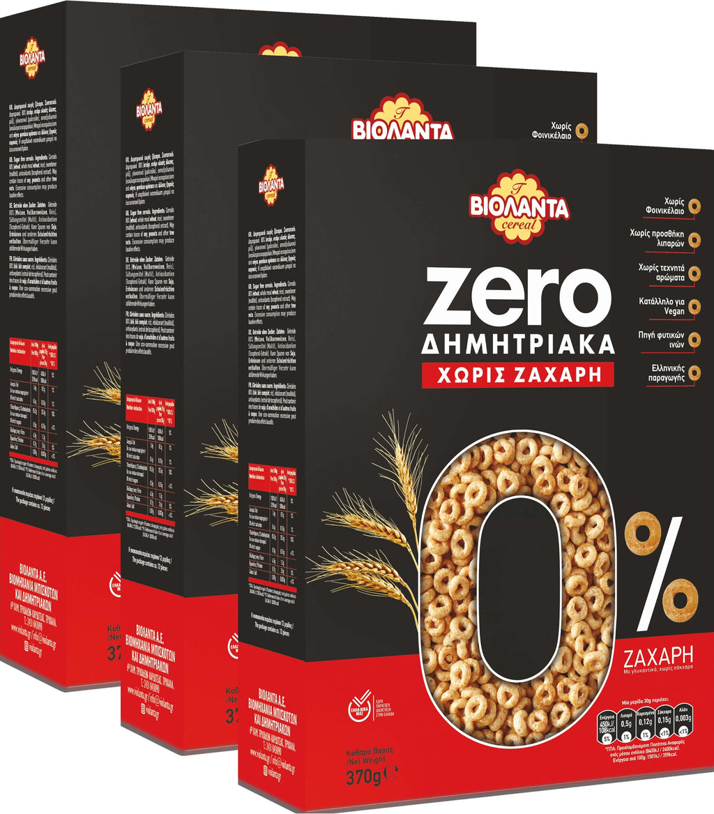 ZERO-Frühstückscerealien Kringel ohne Zucker Frühstück Cerealien aus Griechenland