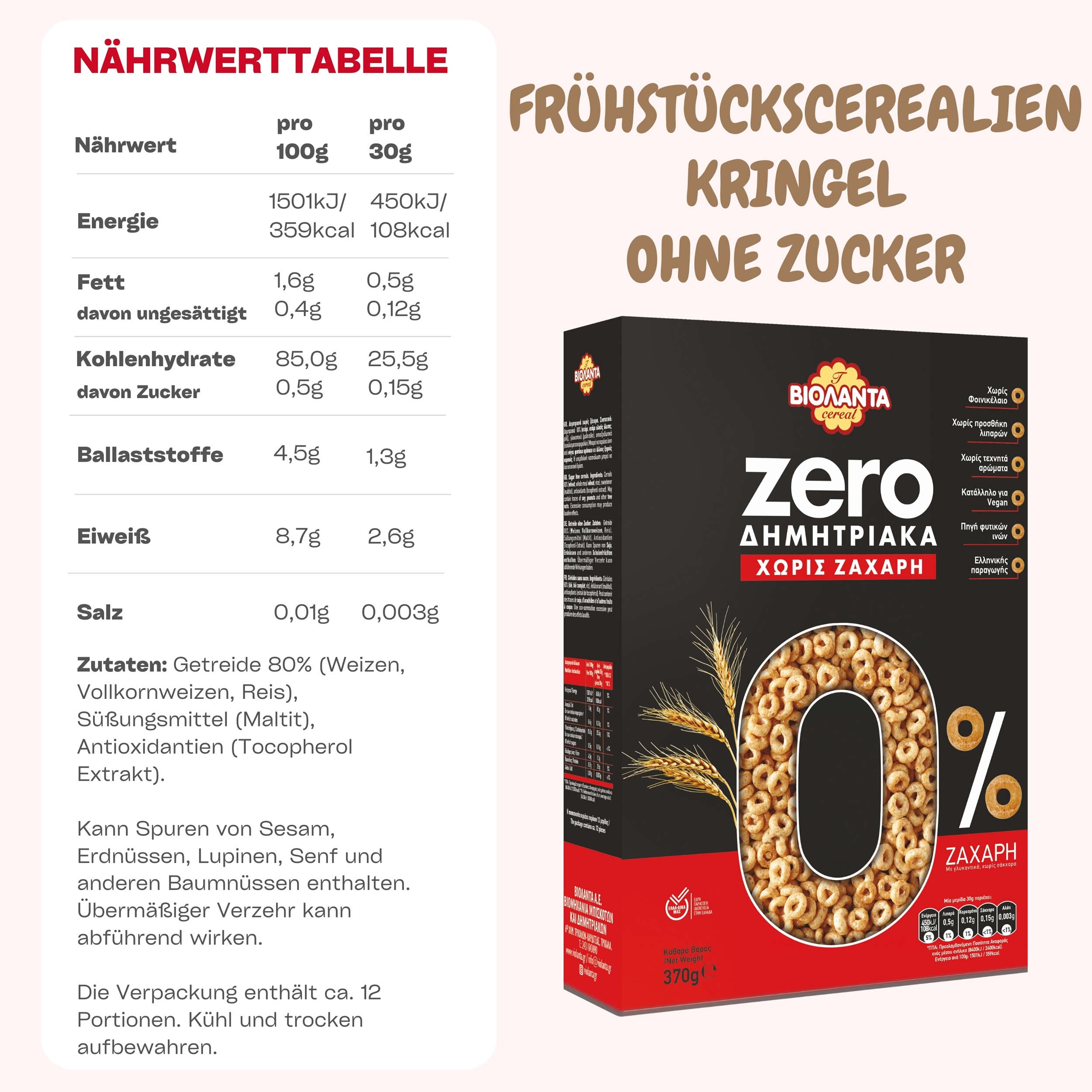 ZERO-Frühstückscerealien Kringel ohne Zucker Frühstück Cerealien aus Griechenland