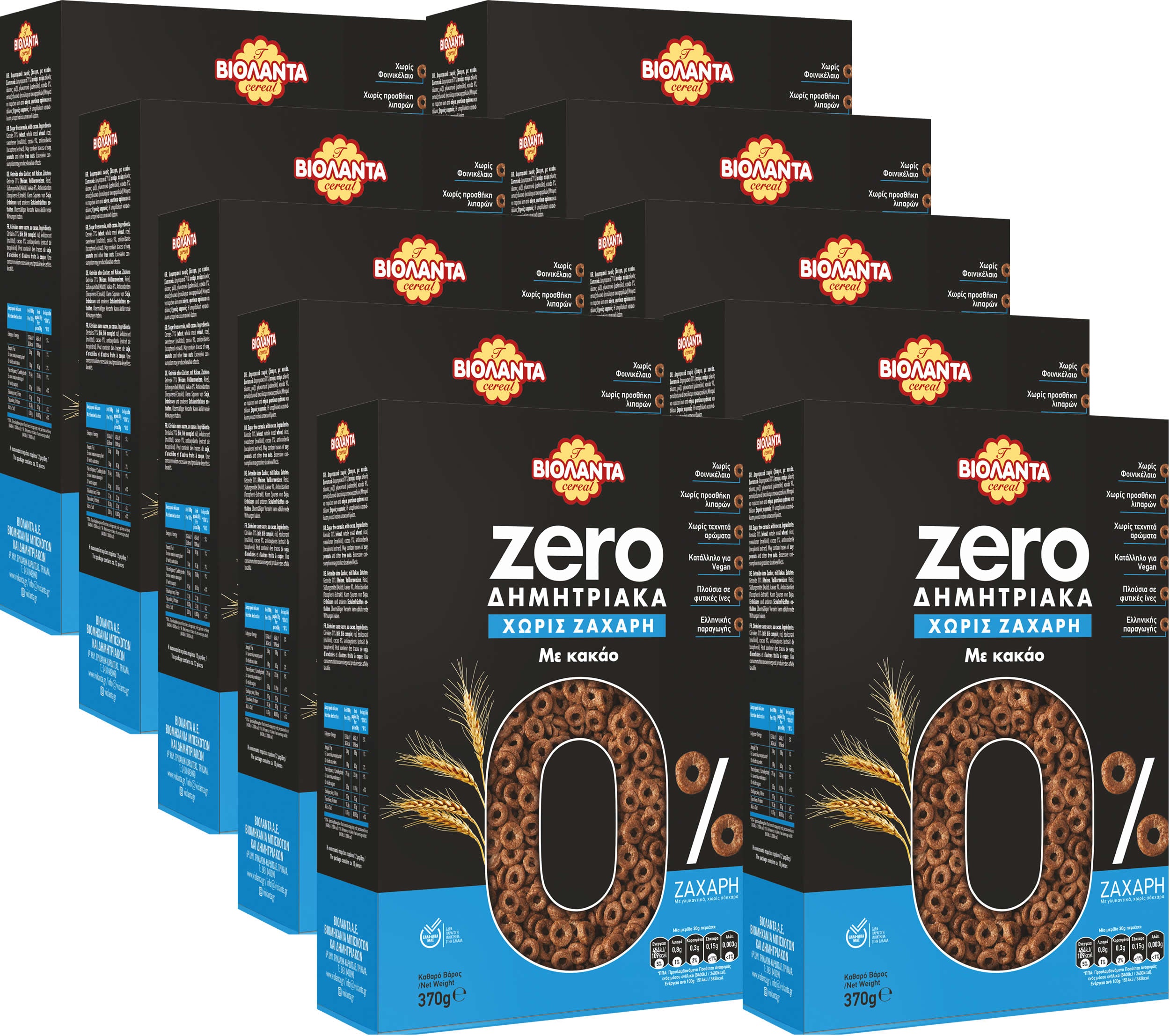 Breakfast Biscuits Cocoa No Added Sugar – Violanta ZERO, 10 x 370 g (3.7 kg)