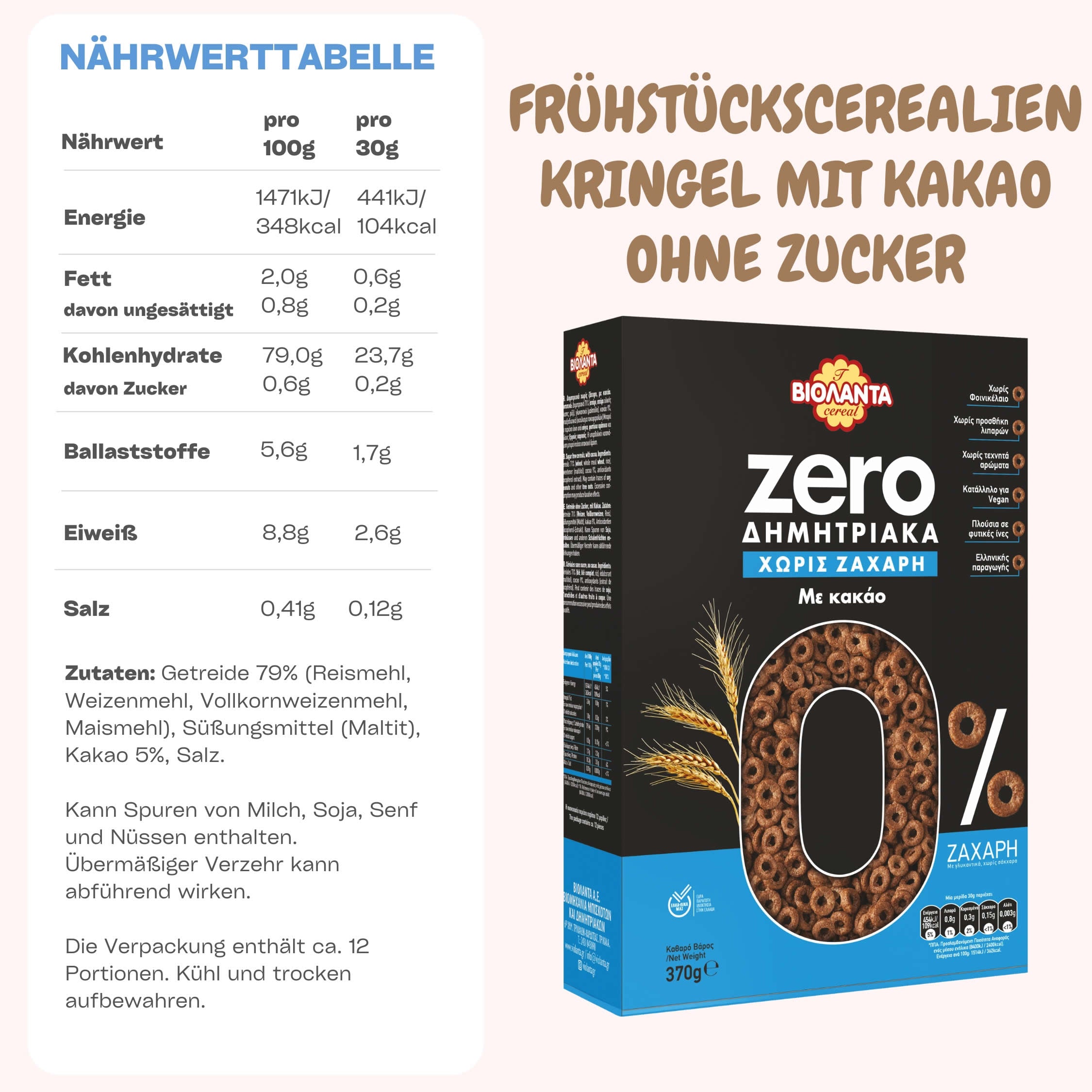 ZERO-Frühstückscerealien Kringel mit Kakao ohne Zucker Frühstück Cerealien aus Griechenland